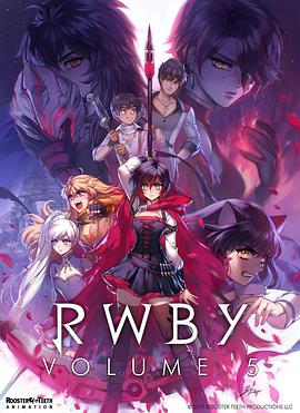 紅白黑黃 第五季 RWBY Season 5