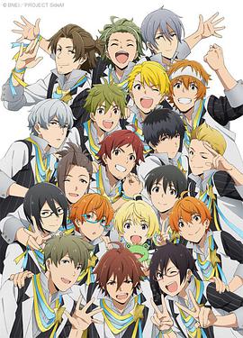 偶像大師SideM アイドルマスター SideM