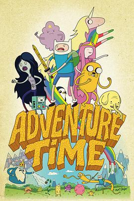 探險活寶 第十季 Adventure Time with Finn and Jake Season 10