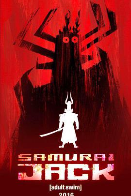 武士傑克 第五季 Samurai Jack Season 5