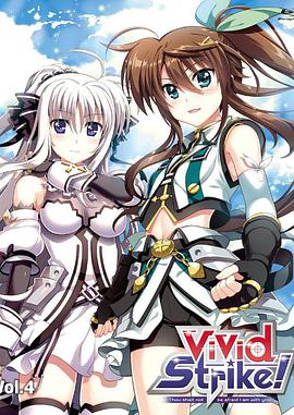 魔法少女奈葉ViVid Strike！OVA ViVid Strike！OVA