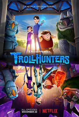 巨怪獵人 第一季 Trollhunters Season 1