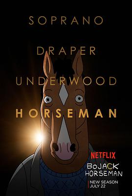 馬男波傑克 第三季 BoJack Horseman Season 3