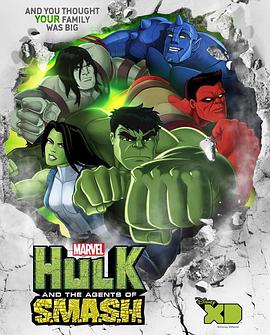 浩克與海扁特工隊 第二季 Hulk and the Agents of S.M.A.S.H. Season 2
