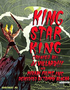 王星之王 第一季 King Star King Season 1