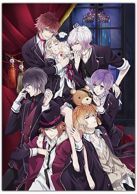 魔鬼戀人 DIABOLIK LOVERS