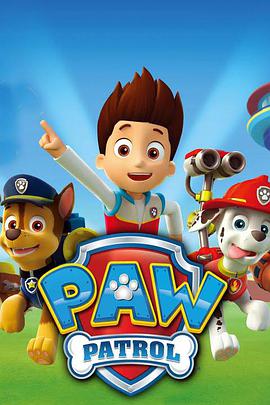 狗狗巡邏隊 第一季 PAW Patrol Season 1