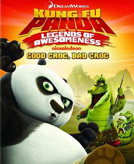 功夫熊貓：蓋世傳奇 第三季 Kung Fu Panda: Legends of Awesomeness Season 3