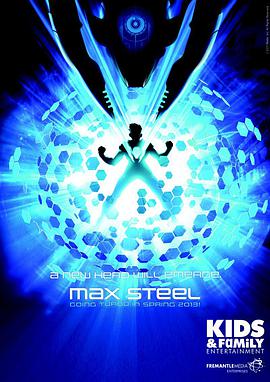 鋼鐵騎士Max 第一季 Max Steel Season 1