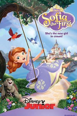 小公主蘇菲亞 第一季 Sofia the First Season 1