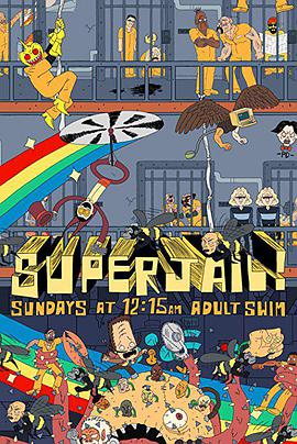 暴力監獄 第三季 Superjail! Season 3