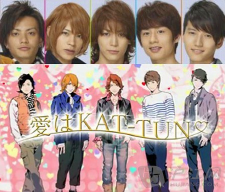 愛是KAT-TUN entag！愛はKAT-TUN