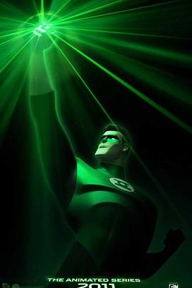 綠燈俠：動畫版 第一季 Green Lantern: The Animated Series Season 1