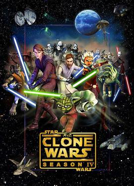 星球大戰：克隆人戰爭 第四季 Star Wars: The Clone Wars Season 4