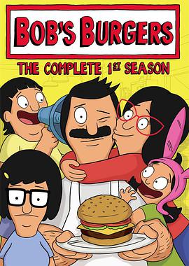 開心漢堡店 第一季 Bob's Burgers Season 1