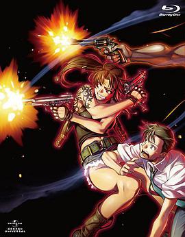 黑礁 特典小劇場 Black Lagoon 映像特典