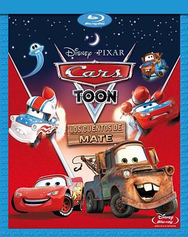 拖線狂想曲 第二季 Mater's Tall Tales Season 2