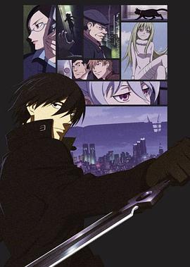 黑之契約者 DARKER THAN BLACK -黒の契約者-