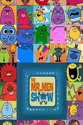 奇先生妙小姐 第一季 The Mr. Men Show Season 1