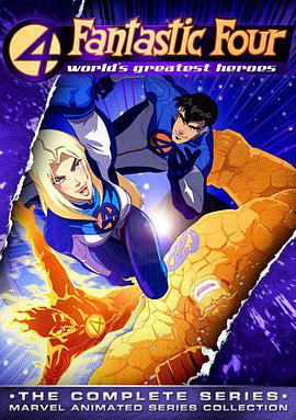 神奇四俠：世界最偉大的英雄們 Fantastic Four: World's Greatest Heroes