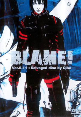 特工次世代 BLAME! Ver. 0.11: salvaged disc by Cibo
