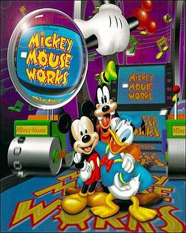 米老鼠作品集 Mickey Mouse Works