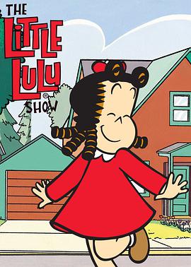 小小露露秀 The Little Lulu Show