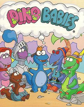 小恐龍的故事 第一季 DINO BABIES Season 1