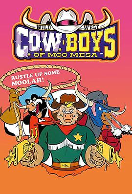 蒙美薩的牛仔們 Wild West C.O.W.-Boys of Moo Mesa