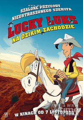幸運的路克 第一季 Lucky Luck Season 1