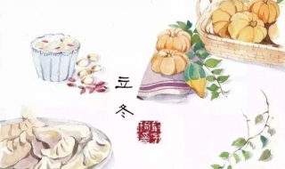 立冬為什麼要吃餃子 中國人特有的民俗傳統-吃餃子