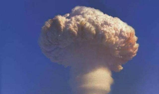 氫彈和核彈的區別 核彈是什麼