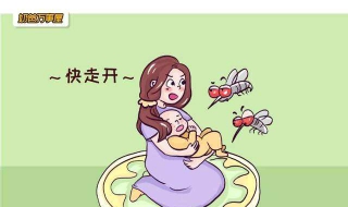 孕婦被蚊子咬瞭怎麼辦 4個方法