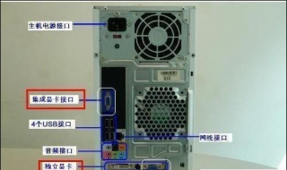 集成顯卡和獨立顯卡有什麼區別 性能有什麼不同