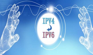 ipv4與ipv6的區別 有哪些區別