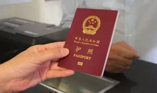護照過期怎麼辦 詳細步驟分享