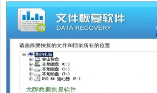 sd卡為什麼會突然受損 輕松解決