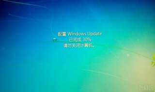 win7為什麼關不瞭機 怎麼解決