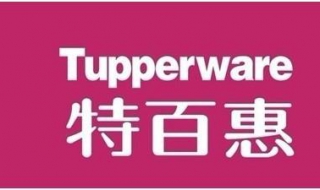 教大傢瞭解特百惠水杯的性價比 比別的塑料貴在瞭哪裡？