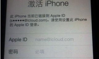 忘記apple id密碼怎麼辦？重置密碼的步驟如下