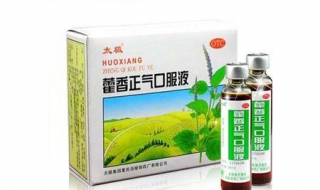 藿香正氣水可治灰指甲 它對生活中常見疾病的有許多的幫助