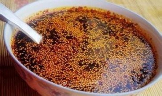 涼皮辣椒油的做法 學會瞭輕松做涼皮！