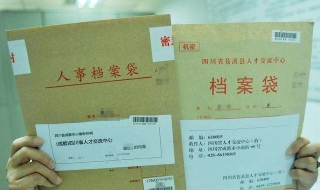 如何將檔案轉入人才中心？需要完成以下四點內容