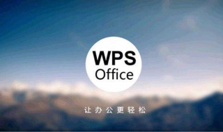 新版wps界面怎麼還原成老版界面 這兩個方法可以幫到你