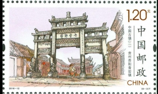 解析中國郵票上的蛇 《癸巳年》特種郵票的特點