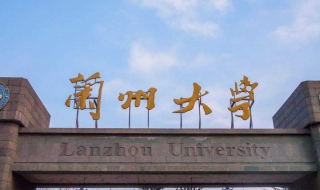 蘭州大學澡堂篇 在學校去澡堂洗澡怎麼做為劃算？