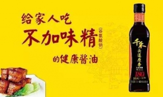 千禾味業釀造秘訣 需要具備什麼條件？