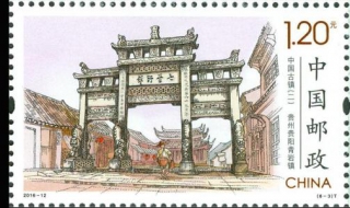 中國郵票全集1985-2010各種版本類型的郵票介紹