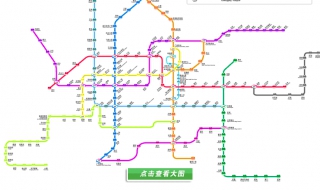 廣州地鐵時刻表 經常乘坐地鐵的朋友要收藏好方便大傢查詢乘坐時間哦