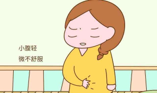 排卵期懷孕有什麼癥狀？主要有這三點癥狀